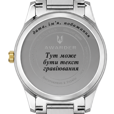 Гравіювання на задній кришці