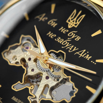 Awarder 022 Gold-Black Mechanic Где бы ни был