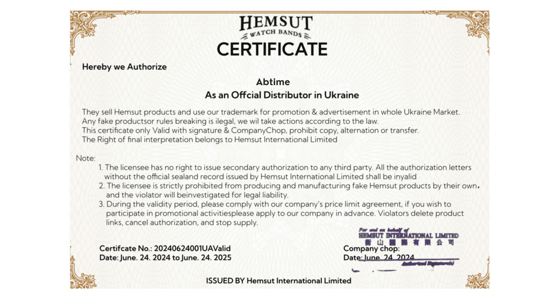 abtime - Официальный партнер HEMSUT