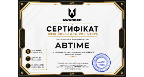 abtime - Офіційний партнер Awarder