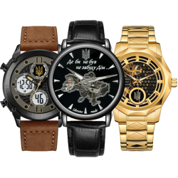 Патриотические часы