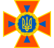 Годинники з символікою ДСНС