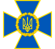 Годинники з символікою СБУ