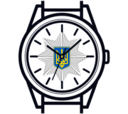 Класичні годинники Поліція