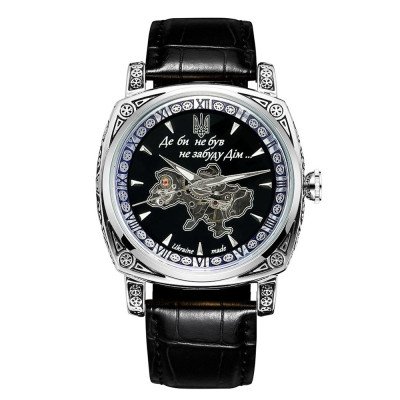 Awarder 021-3D  Где бы ни был Silver-Black