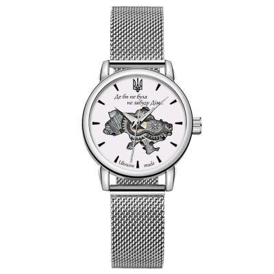 Awarder 028L Silver-White Где бы ни была