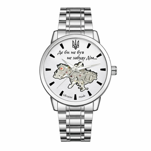 Класичний чоловічий годинник Awarder 022 Silver-White Mechanic Metall Не Забуду Дім фото 1