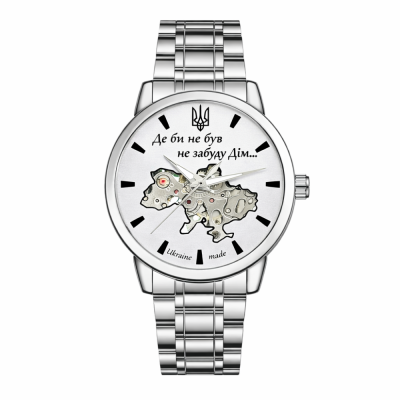 Awarder 022 Silver-White Mechanic Metall Не Забуду Дом