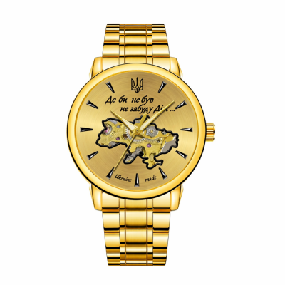 Awarder 022-3D Не Забуду Дім Gold-Gold Steel