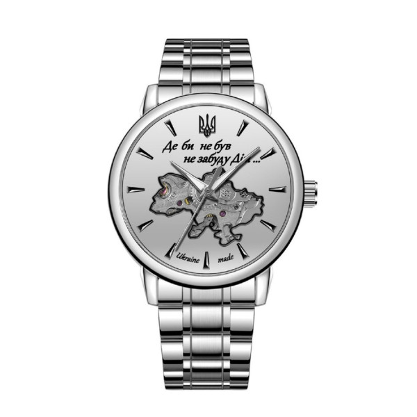 Классические мужские часы Awarder 022-3D Не Забуду Дом Silver-White Steel фото 1