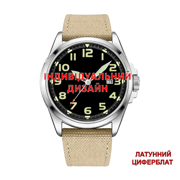 Мужские часы Awarder 040 Army Sand-Silver Латунь Індивідуальний дизайн фото 1