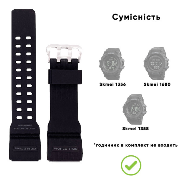 Ремешок для Skmei 1356/1358/1680BK Black фото 3