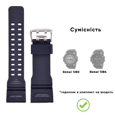 Ремінець для годинника Skmei 1283/1277/1384BK Black
