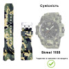 Ремешок для часов Skmei 1155/1155BCMGR Camo Green фото 3