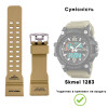 Ремінець для годинника Skmei 1283/1277/1384KH Khaki фото 3