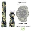 Ремешок для часов Skmei 1155/1155BCMGR Camo Green фото 3