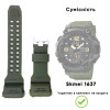 Ремінець для годинника Skmei 1637AG Army Green фото 3