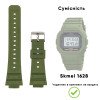 Ремешок для часов Skmei 1628AGWT Army Green-White фото 3