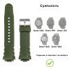 Ремінець для годинника Skmei 1068/1301/1231/1560/1820AG Army Green фото 3