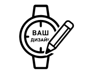 Классические часы с индивидуальным дизайном