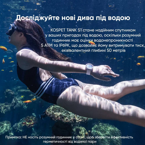 Спортивний Розумний Годинник з Компасом  Kospet Tank S1 White + Спортивні Режими, Водозахист, Дзвінки, Пульсометр фото 8