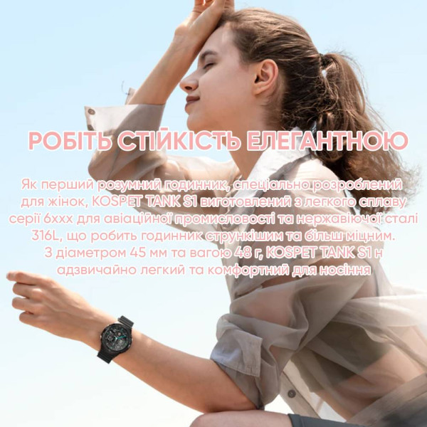 Спортивные Умные Часы с Компасом Kospet Tank S1 Pink + Спортивные Режимы, Водозащита, Звонки, Пульсометр фото 7