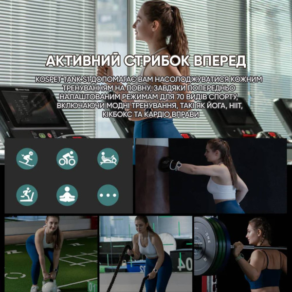 Спортивные Умные Часы с Компасом Kospet Tank S1 Pink + Спортивные Режимы, Водозащита, Звонки, Пульсометр фото 10