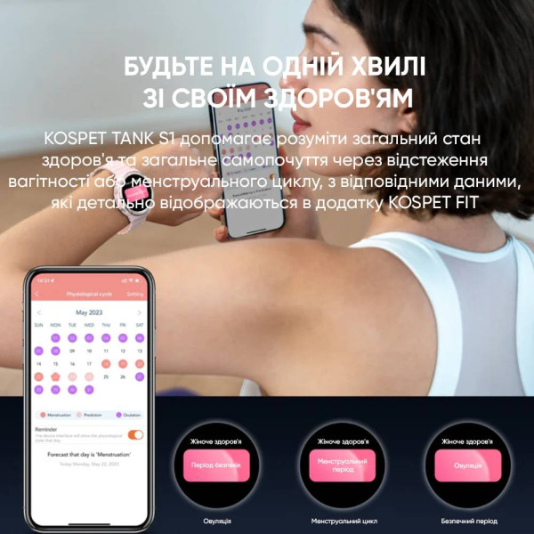 Спортивные Умные Часы с Компасом Kospet Tank S1 Pink + Спортивные Режимы, Водозащита, Звонки, Пульсометр фото 11