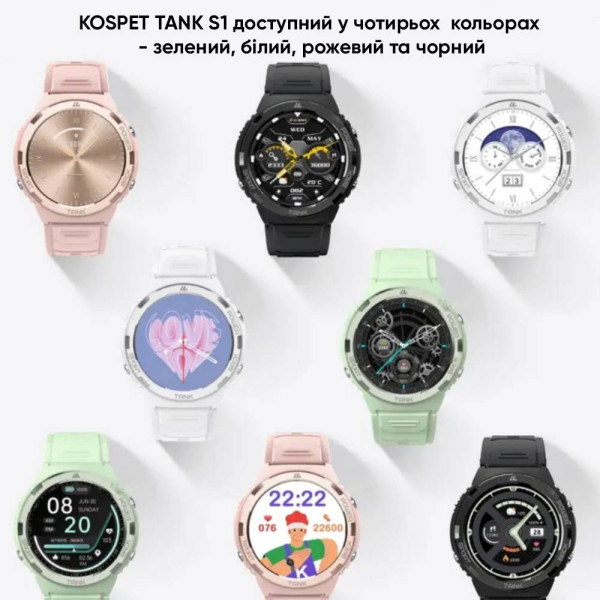 Спортивний Розумний Годинник з Компасом Kospet Tank S1 Pink + Спортивні Режими, Водозахист, Дзвінки, Пульсометр фото 5
