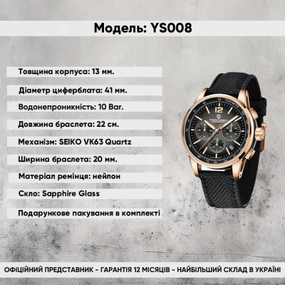 Pagani Design YS008 Rose Gold-Brown