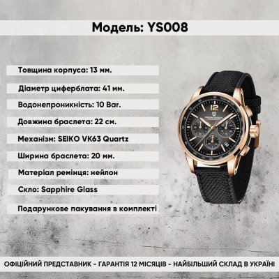 Pagani Design YS008 Rose Gold-Brown