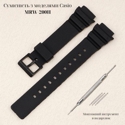 Ремешок для Casio MRW-200H All Black