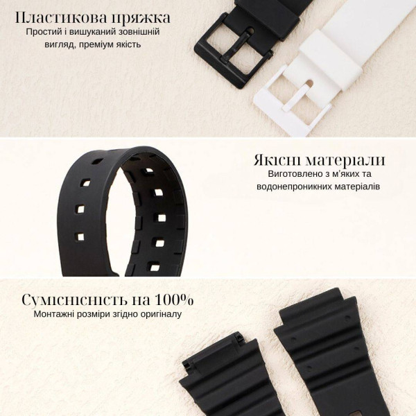 Ремінець для Casio MRW-200H All White фото 4