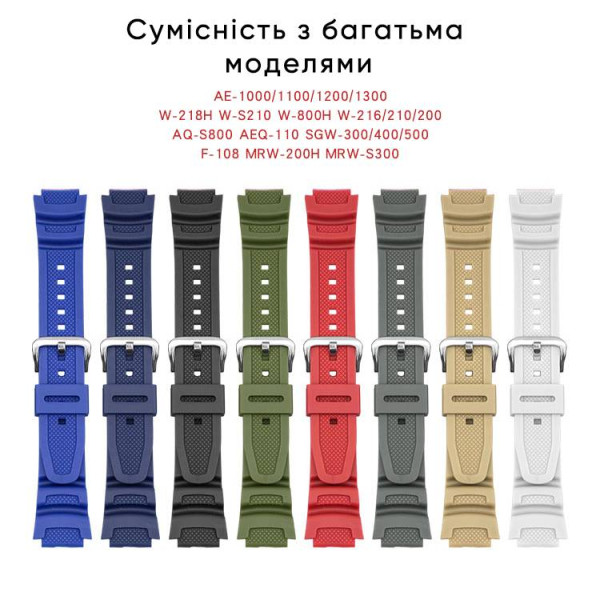 Ремінець для Casio G-Shock W-S200H/215/216H/735H/800H, SGW-300H/400H/500H, AQ-S800W/S810W, AE-1000W/ Khaki BK фото 7