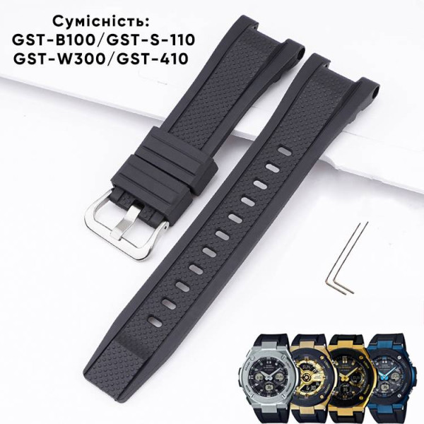 Ремінець для Casio G-Shock GST-W300 Brown SI фото 3