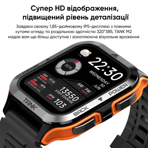 Спортивные Умные Часы Kospet Tank M2 Red + Спортивные Режимы, Водозащита, Звонки, Пульсометр фото 21
