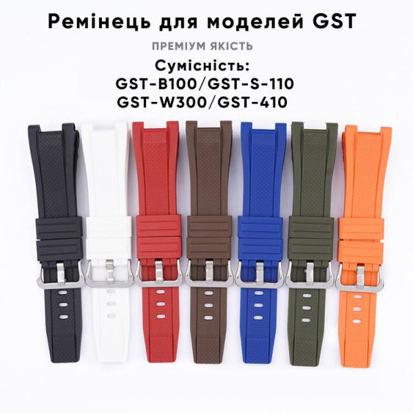 Ремешок для Casio G-Shock GST-W300 Orange SI фото 6