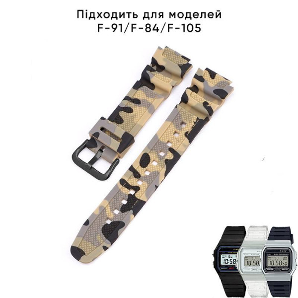 Ремешок для Casio G-Shock AQ-S800/AE-1200 Camo Beige BK фото 3