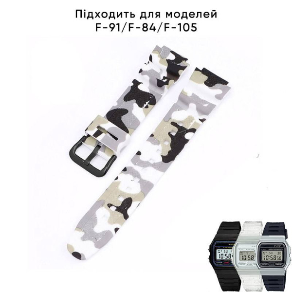 Ремінець для Casio G-Shock AQ-S800/AE-1200 Camo White BK фото 3