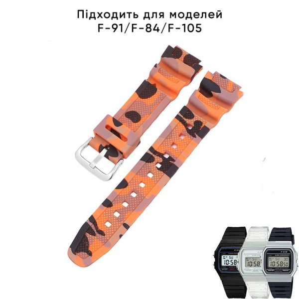 Ремешок для Casio G-Shock AQ-S800/AE-1200 Camo Orange SL фото 3