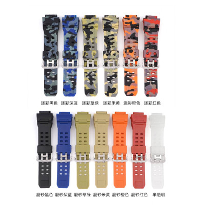 Ремінець для Casio G-Shock GW-9400/9300 Camo Blue SI