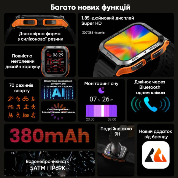 Спортивний Розумний Годинник Kospet Tank M2 Orange + Спортивні Режими, Водозахист, Дзвінки фото 11