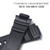 Ремінець для Casio AE-2100 Blue SI фото 3