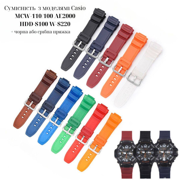 Ремешок для Casio AE-2100 Blue SI фото 5