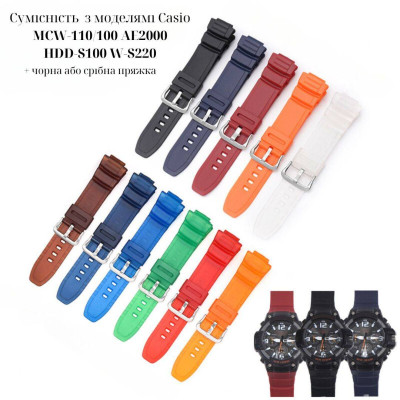 Ремінець для Casio AE-2100 Red SI