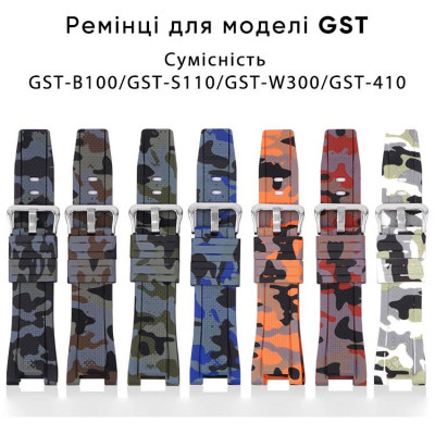 Ремінець для Casio G-Shock GST-W300 Camo White SI