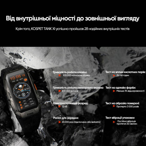 Спортивные Умные Часы Kospet Tank X1 Black + Спортивные Режимы, Водозащита фото 20