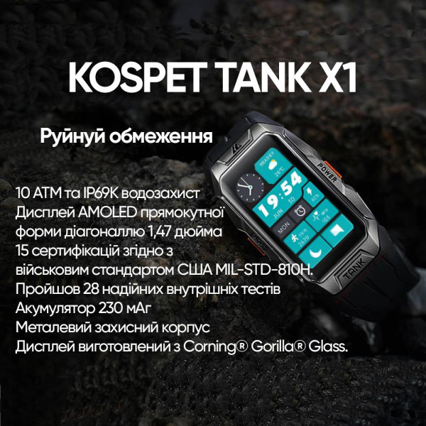 Спортивные Умные Часы Kospet Tank X1 Black + Спортивные Режимы, Водозащита фото 12