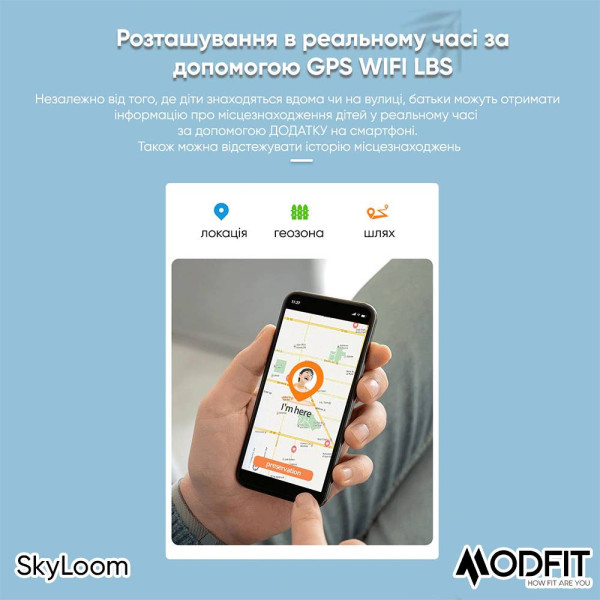 Розумний дитячий годинник Modfit SkyLoom All Black фото 21