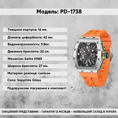 Pagani Design PD-1738 Black-Orange